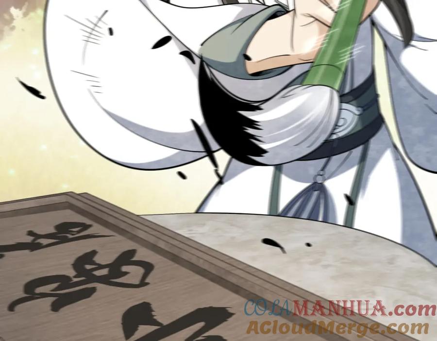 《烂柯棋缘》第227话 第109页