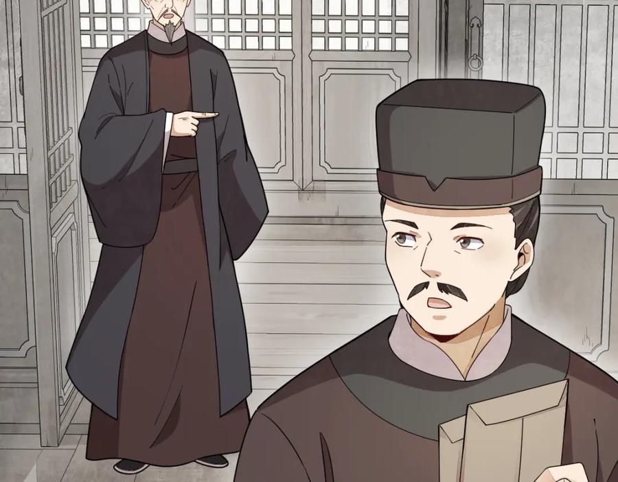 《烂柯棋缘》第227话 第63页