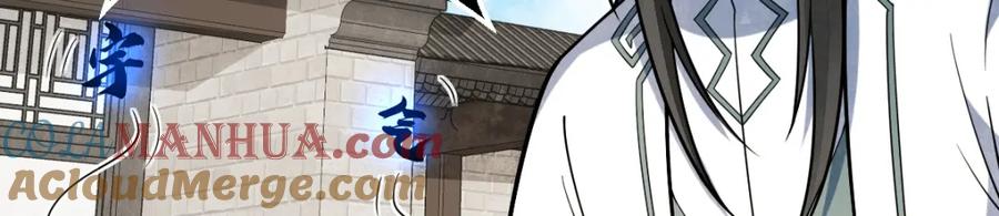《烂柯棋缘》第227话 第37页