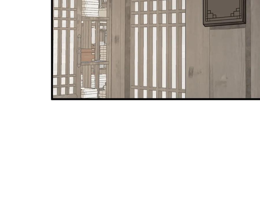《烂柯棋缘》第227话 第48页