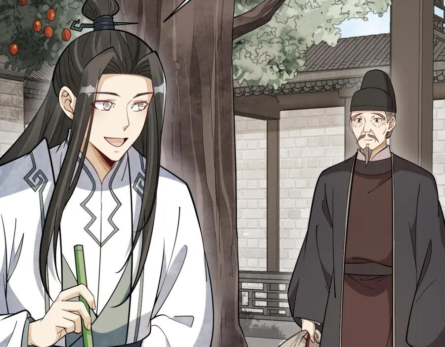 《烂柯棋缘》第227话 第84页