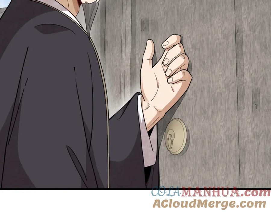 《烂柯棋缘》第227话 第81页