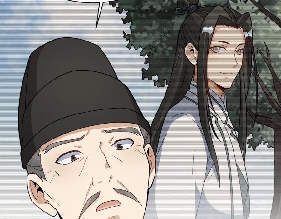 《烂柯棋缘》第227话 第72页