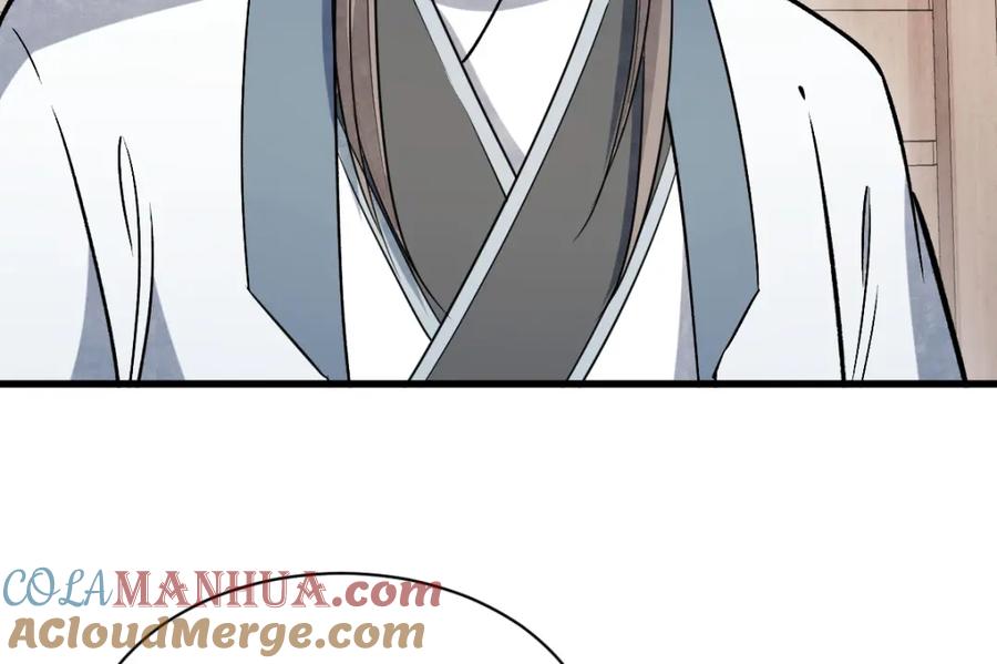 《烂柯棋缘》第228话 第49页