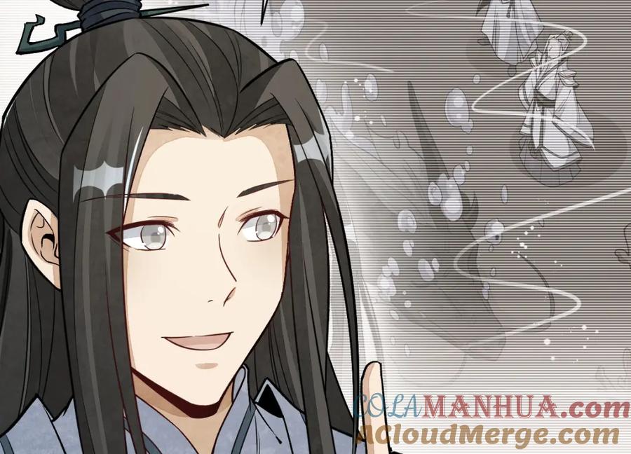 《烂柯棋缘》第228话 第101页