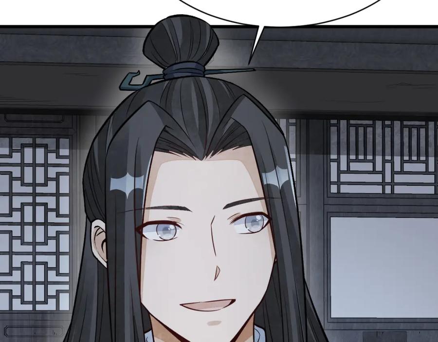《烂柯棋缘》第228话 第114页