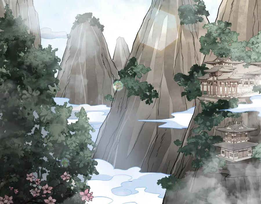 《烂柯棋缘》第228话 第31页