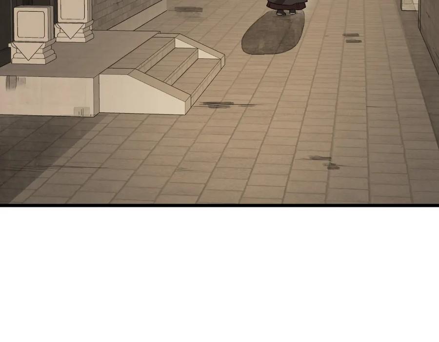 《烂柯棋缘》第228话 第15页