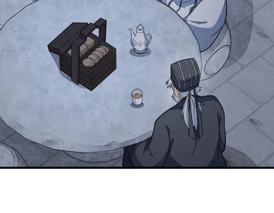 《烂柯棋缘》第228话 第99页