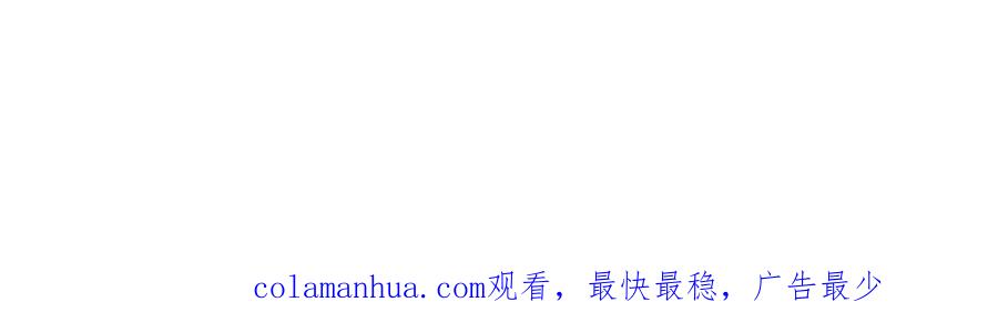 《烂柯棋缘》第229话 第136页