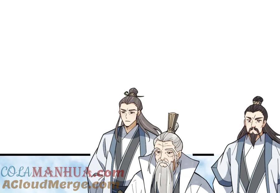 《烂柯棋缘》第229话 第93页