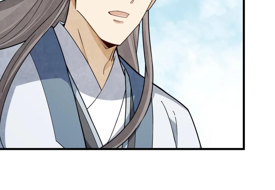 《烂柯棋缘》第229话 第104页