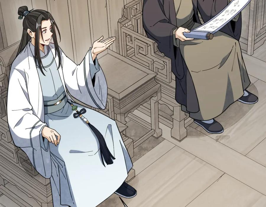 《烂柯棋缘》第229话 第66页