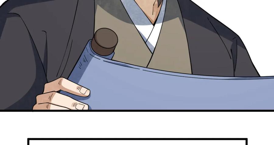 《烂柯棋缘》第229话 第91页