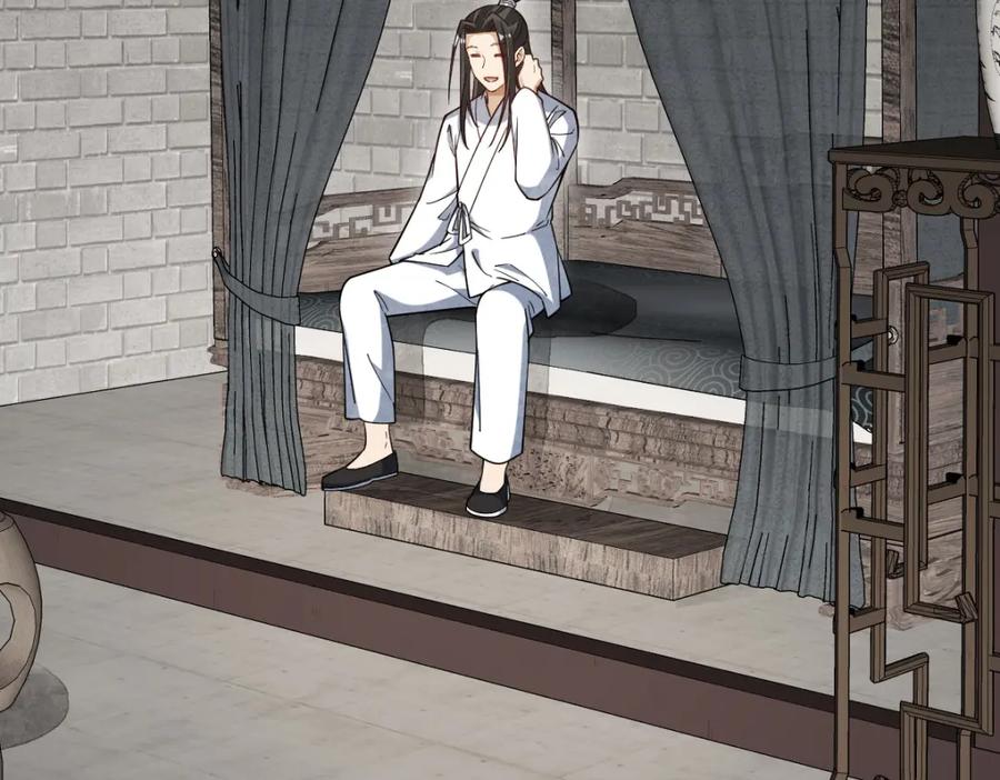 《烂柯棋缘》第229话 第7页