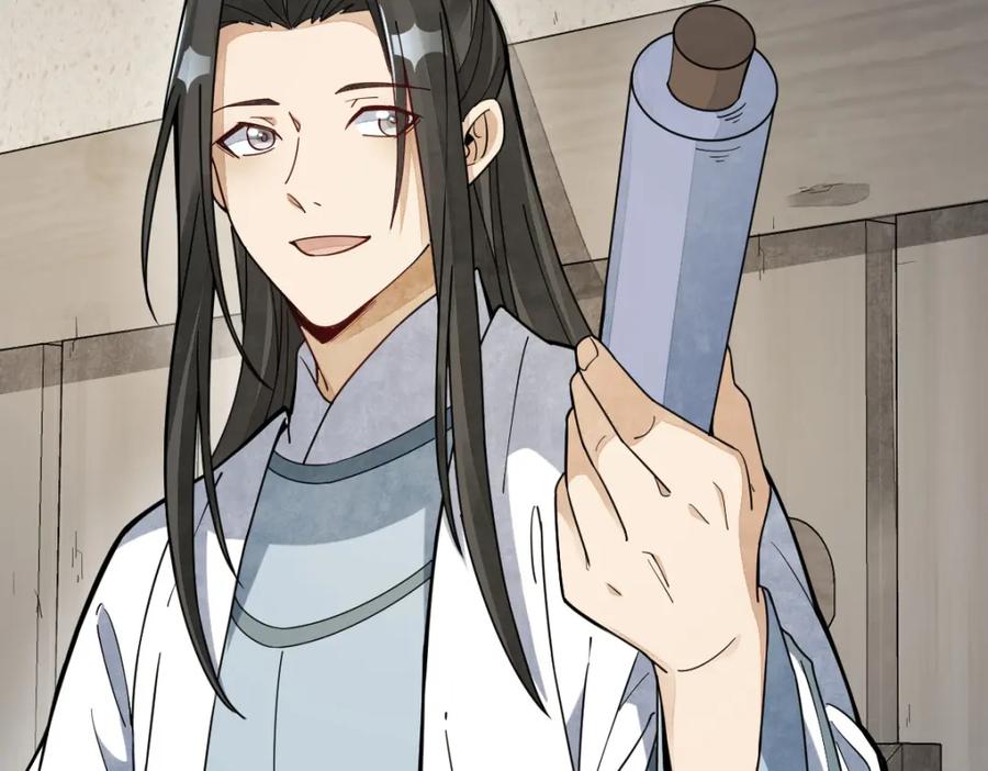 《烂柯棋缘》第229话 第63页