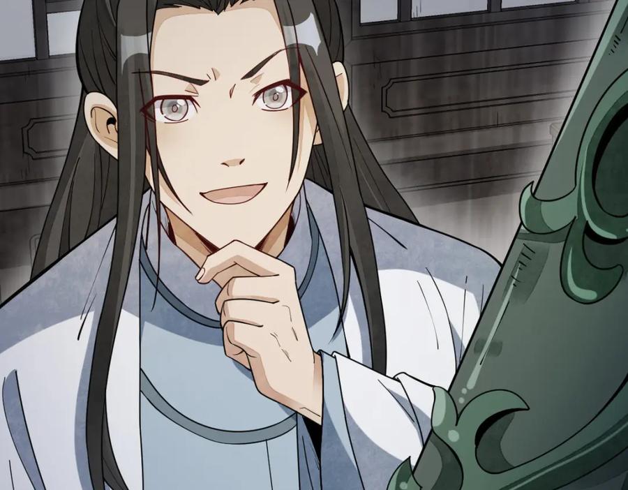 《烂柯棋缘》第230话 第132页
