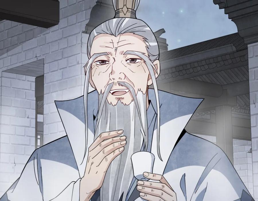 《烂柯棋缘》第230话 第68页
