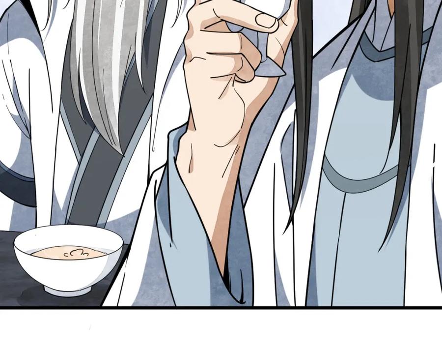 《烂柯棋缘》第230话 第76页