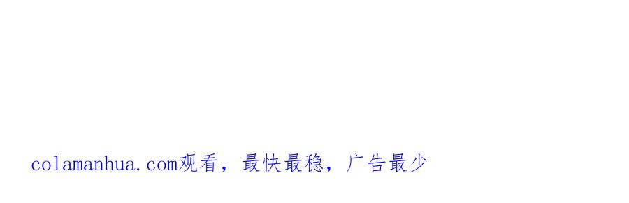 《烂柯棋缘》第230话 第136页