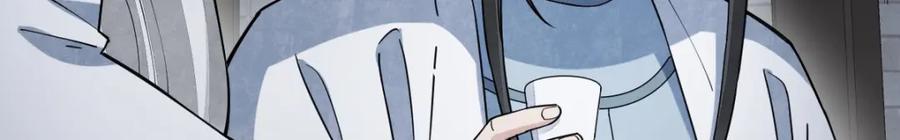 《烂柯棋缘》第230话 第72页