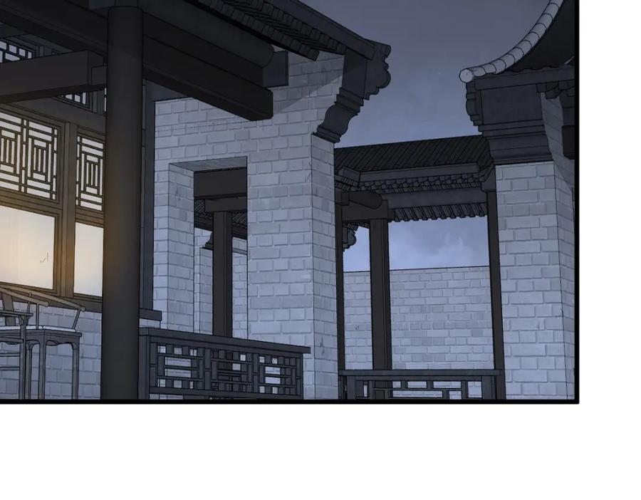 《烂柯棋缘》第230话 第115页