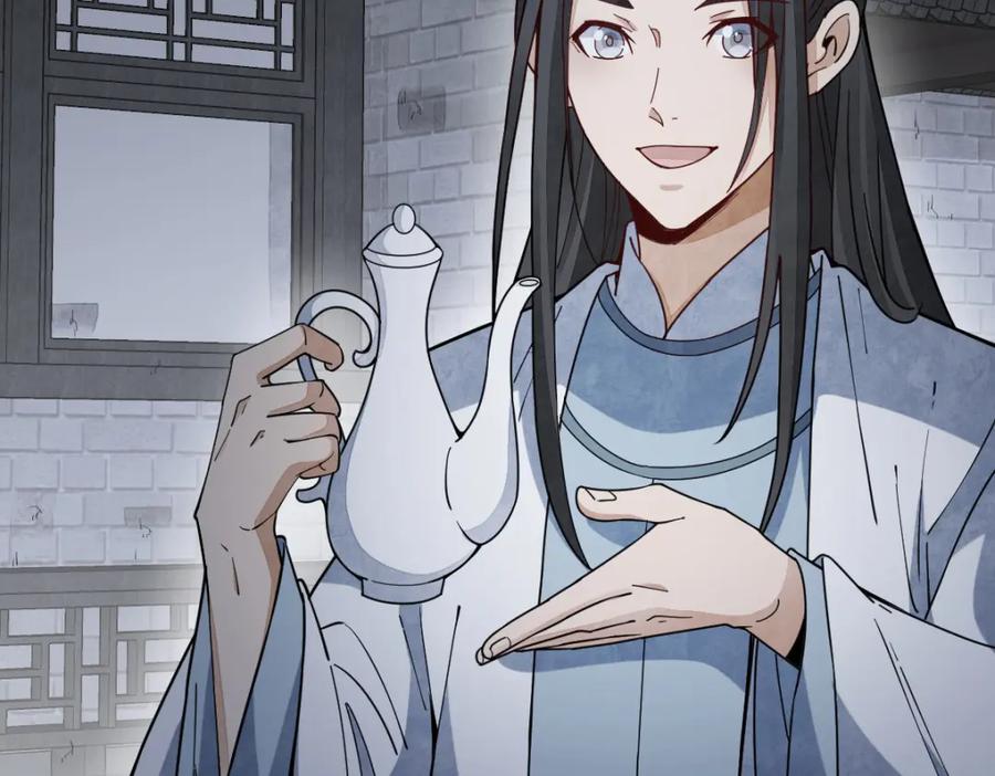 《烂柯棋缘》第230话 第62页