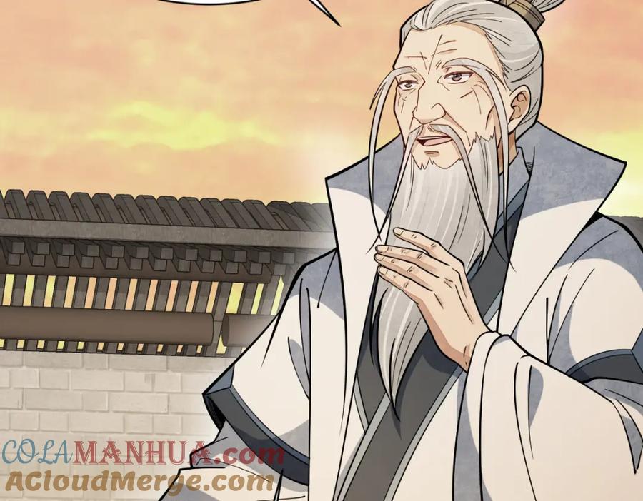 《烂柯棋缘》第230话 第49页