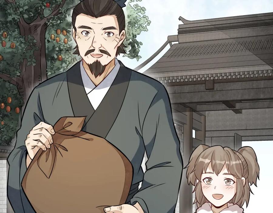 《烂柯棋缘》第231话 第100页