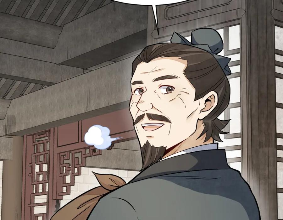 《烂柯棋缘》第231话 第107页