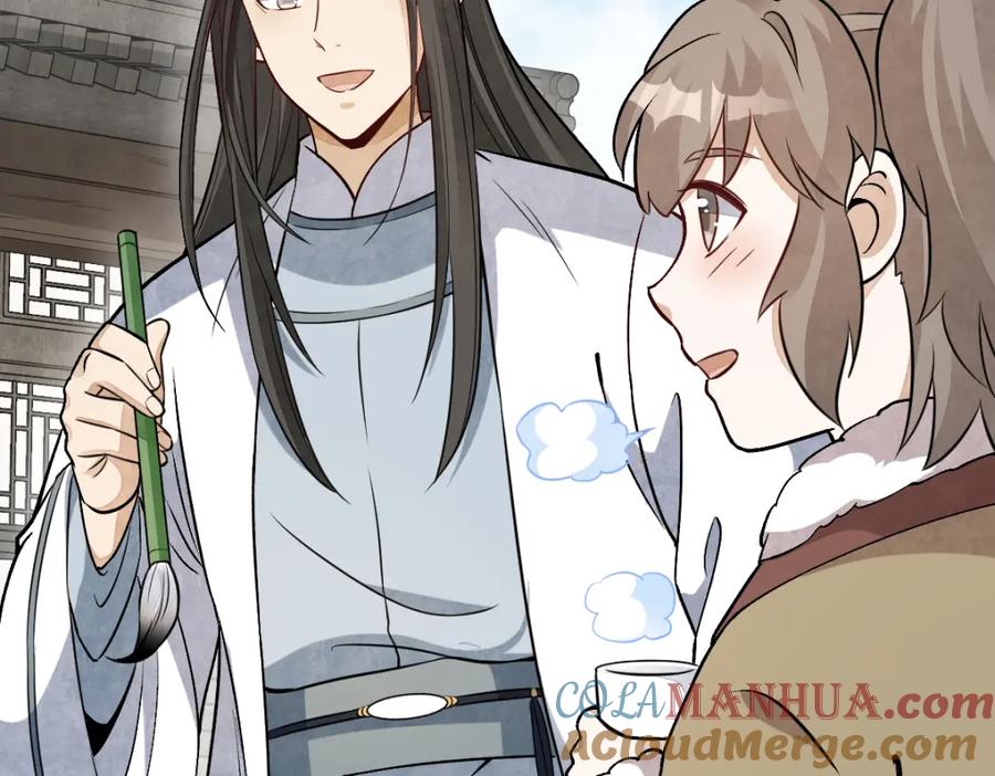 《烂柯棋缘》第231话 第113页