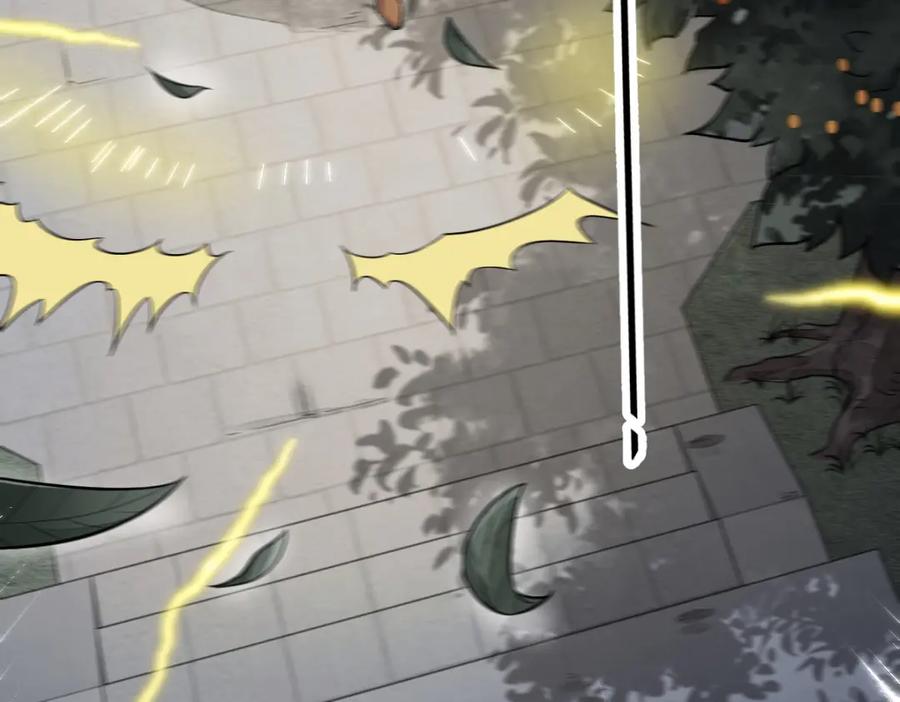 《烂柯棋缘》第231话 第62页