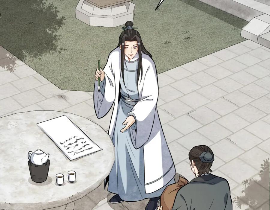 《烂柯棋缘》第231话 第104页