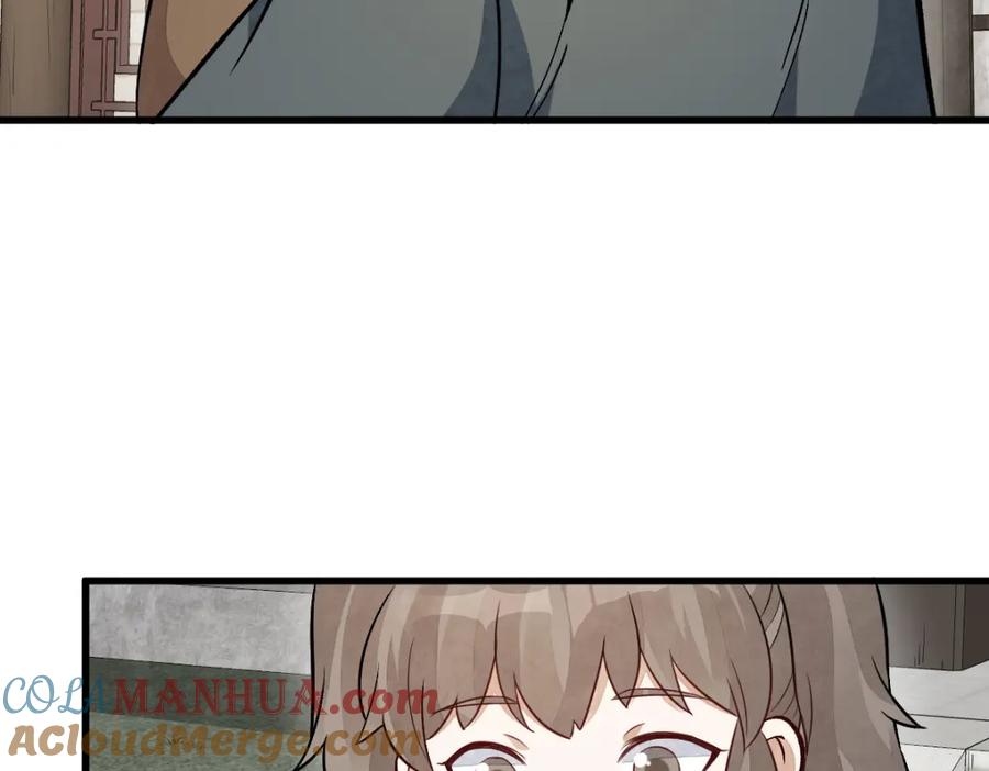 《烂柯棋缘》第231话 第109页
