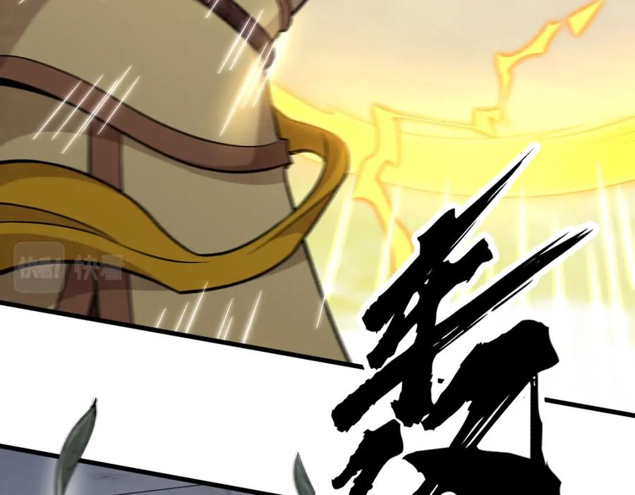 《烂柯棋缘》第231话 第59页