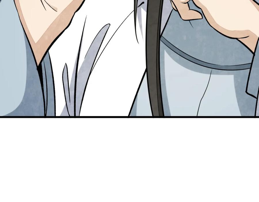 《烂柯棋缘》第231话 第34页