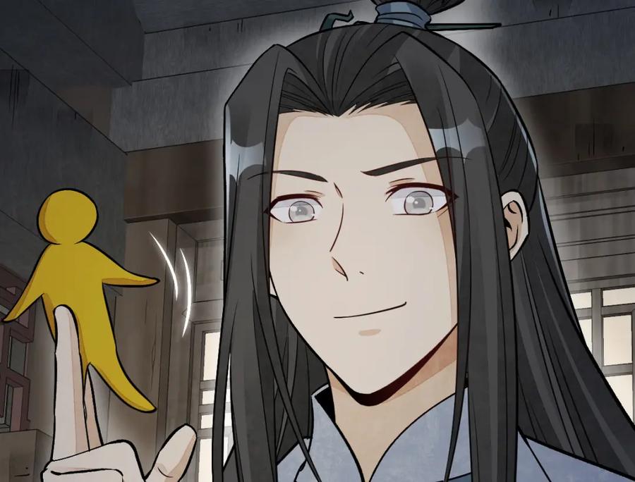 《烂柯棋缘》第231话 第26页