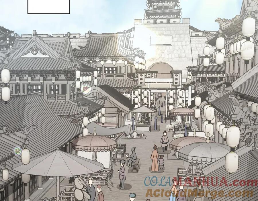 《烂柯棋缘》第232话 第25页