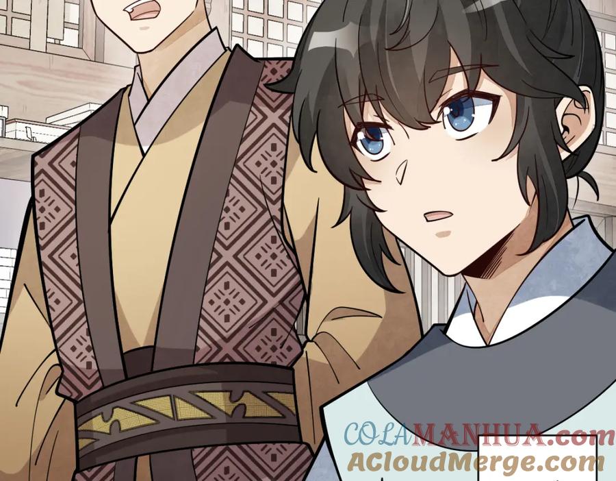 《烂柯棋缘》第232话 第117页