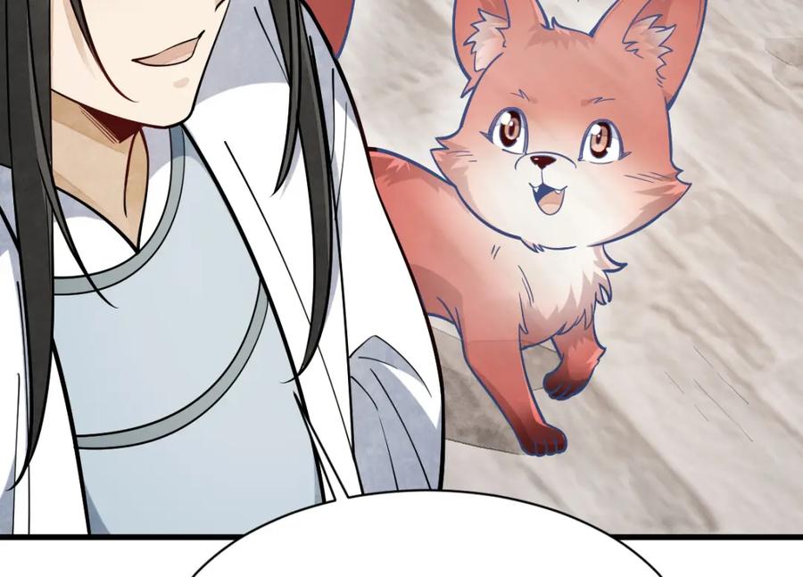 《烂柯棋缘》第232话 第58页