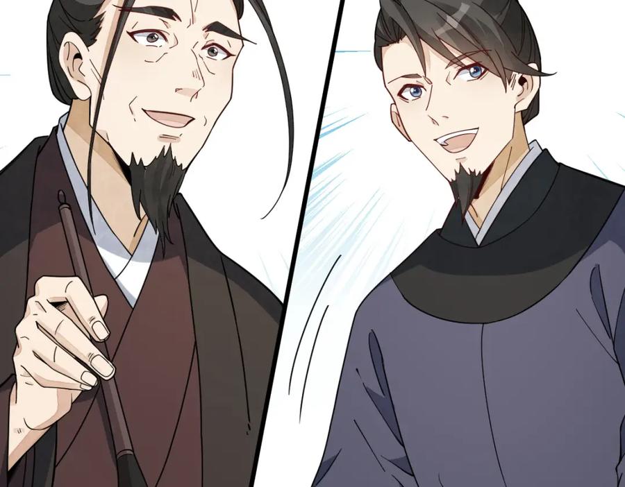 《烂柯棋缘》第232话 第102页