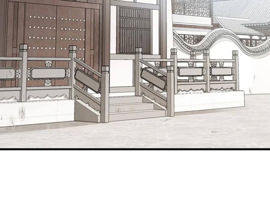 《烂柯棋缘》第232话 第87页