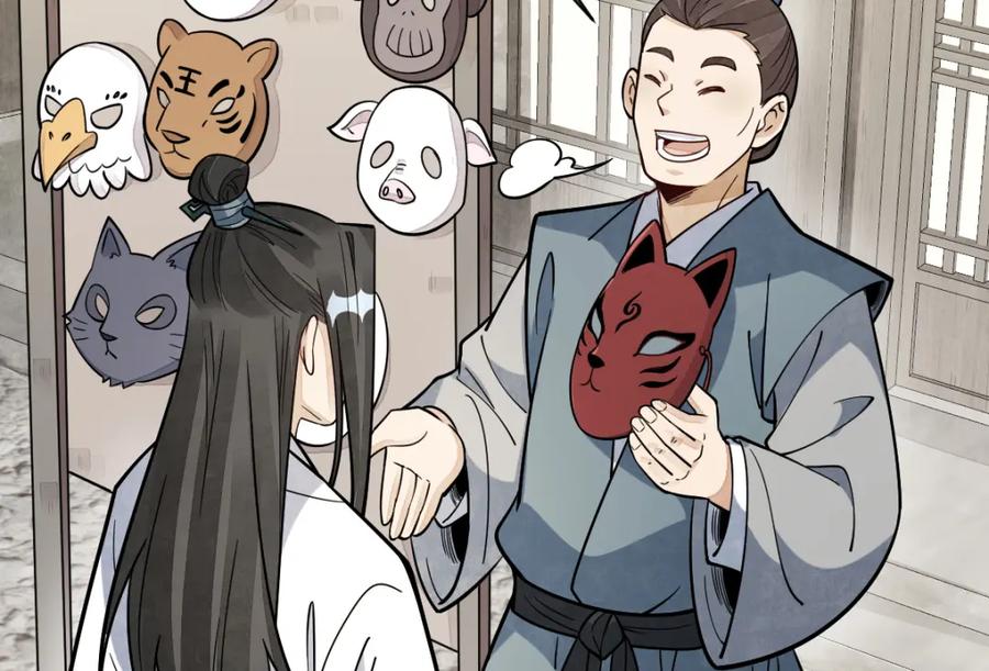 《烂柯棋缘》第232话 第71页