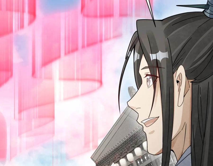《烂柯棋缘》第232话 第34页
