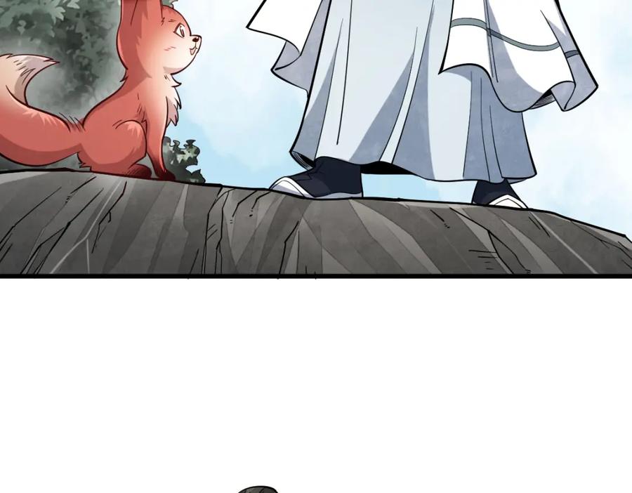 《烂柯棋缘》第232话 第18页