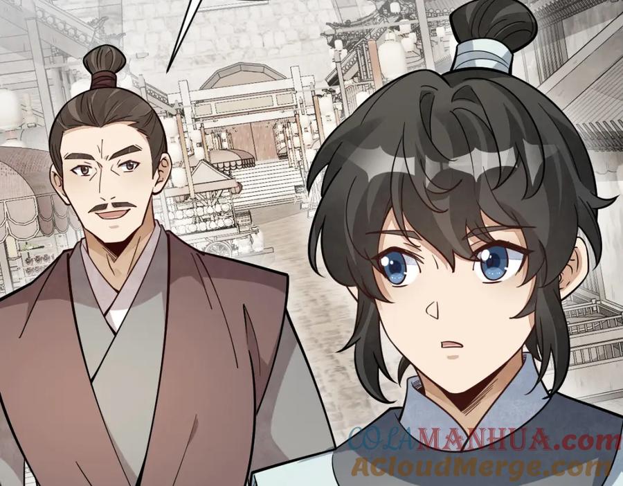 《烂柯棋缘》第232话 第137页