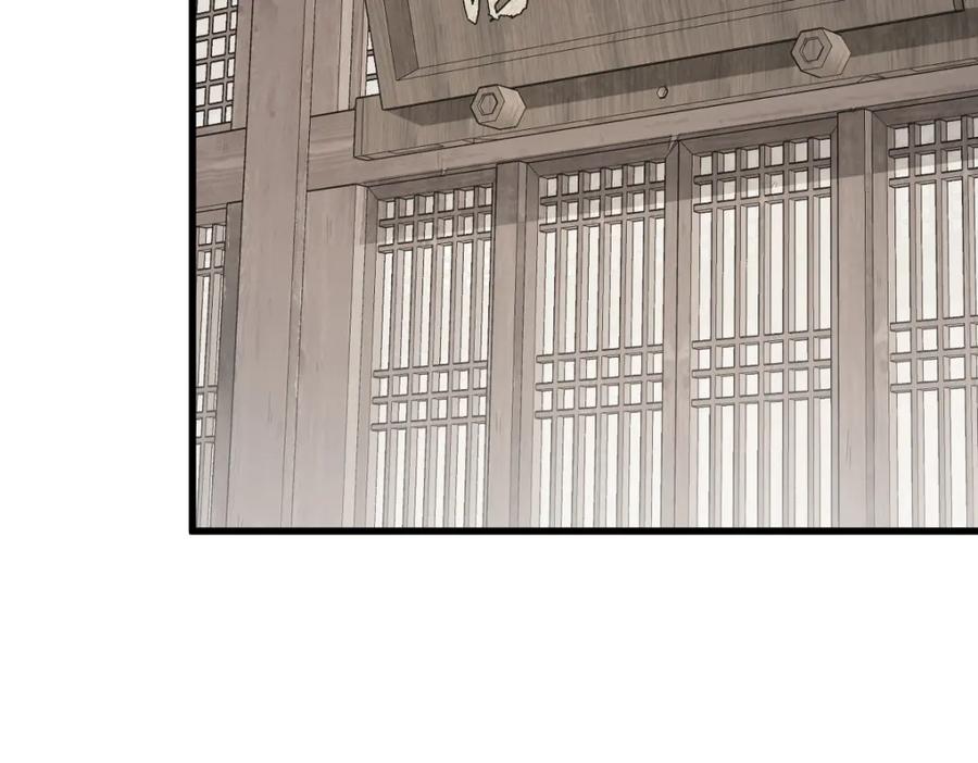 《烂柯棋缘》第232话 第108页