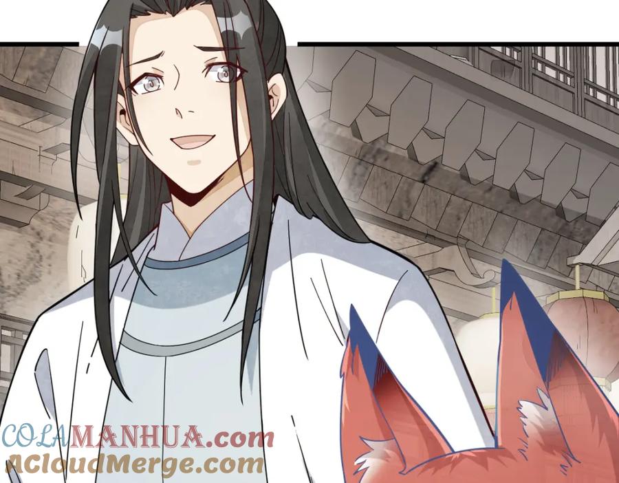 《烂柯棋缘》第232话 第81页