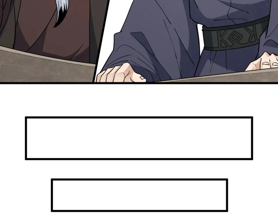 《烂柯棋缘》第232话 第104页
