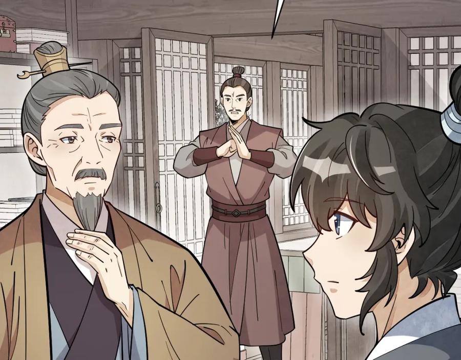 《烂柯棋缘》第232话 第131页